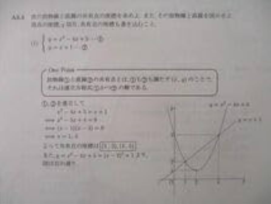 Amazon.co.jp: VK26-052 SEG 横浜姉妹校エデュカ 中2数学編入